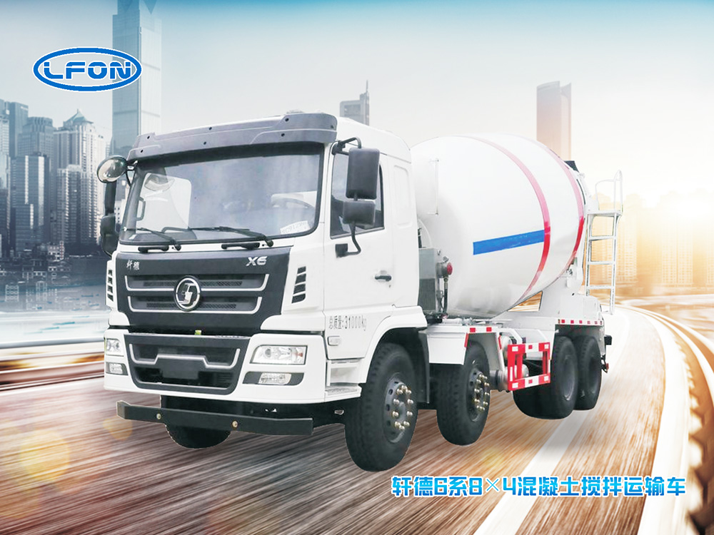 10-12方混凝土攪拌罐車(軒德6系8*4)